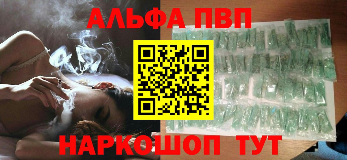 Alfa_PVP СК Элиста
