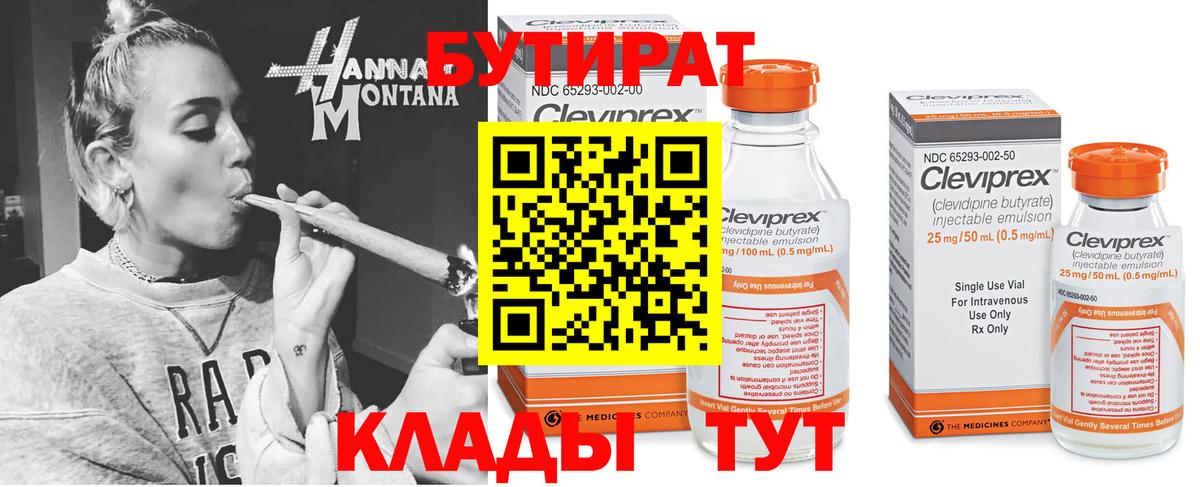 Наркошоп  МАРИХУАНА  Вход с VPN  Марихуана  Мефедрон   Элиста  ГАШ 