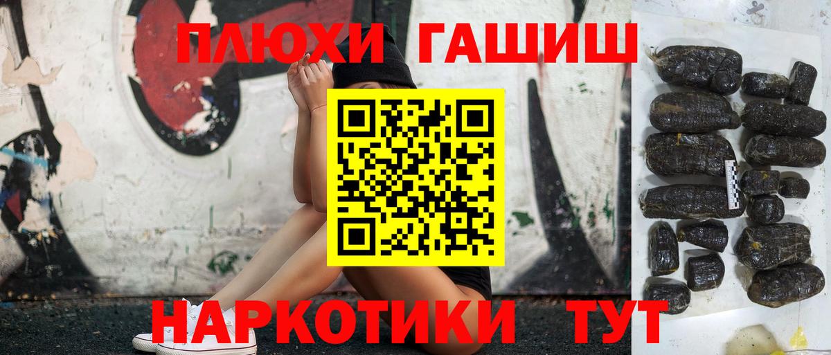 Гашиш Ice-O-Lator  ГАШИШ Изолятор  Вход с VPN  Элиста 