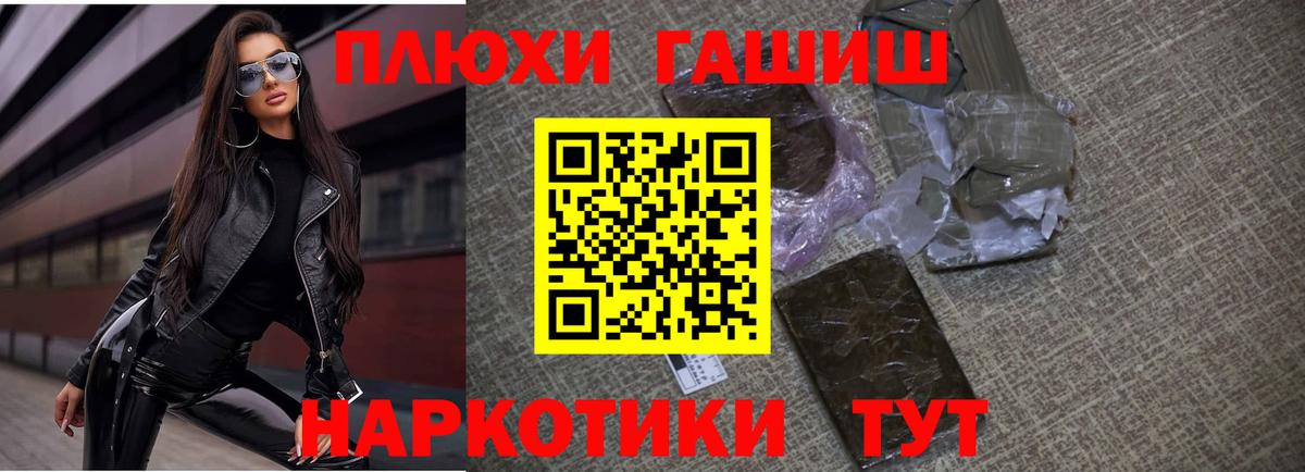 ГАШ VHQ Элиста