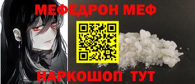 спиды Боровичи