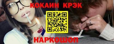 меф Белорецк