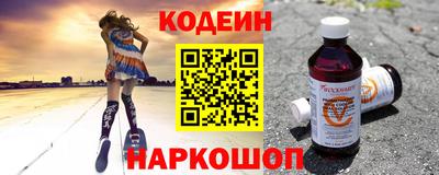 молекула духа Братск