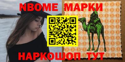 молекула духа Братск