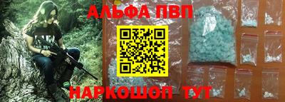 a pvp Бердск