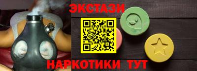 PSILOCYBIN Белореченск