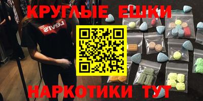 молекула духа Братск