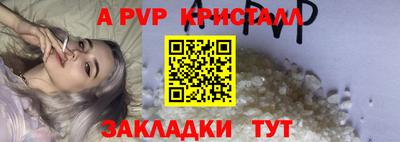 спиды Боровичи