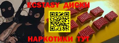 меф Белорецк