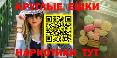 меф Белорецк
