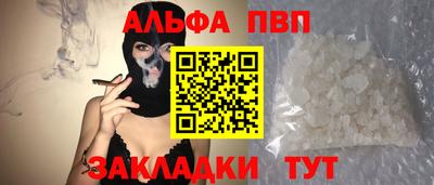 меф Белорецк