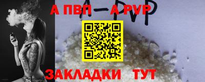 спиды Боровичи