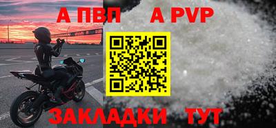 меф Белорецк
