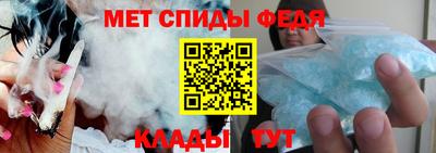 меф Белорецк