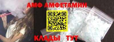 PSILOCYBIN Белореченск