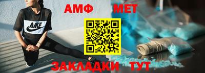 спиды Боровичи