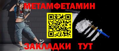 молекула духа Братск