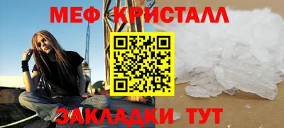 спиды Боровичи