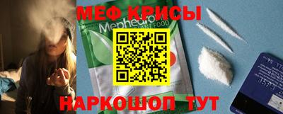 молекула духа Братск