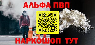 меф Белорецк