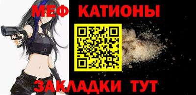 молекула духа Братск
