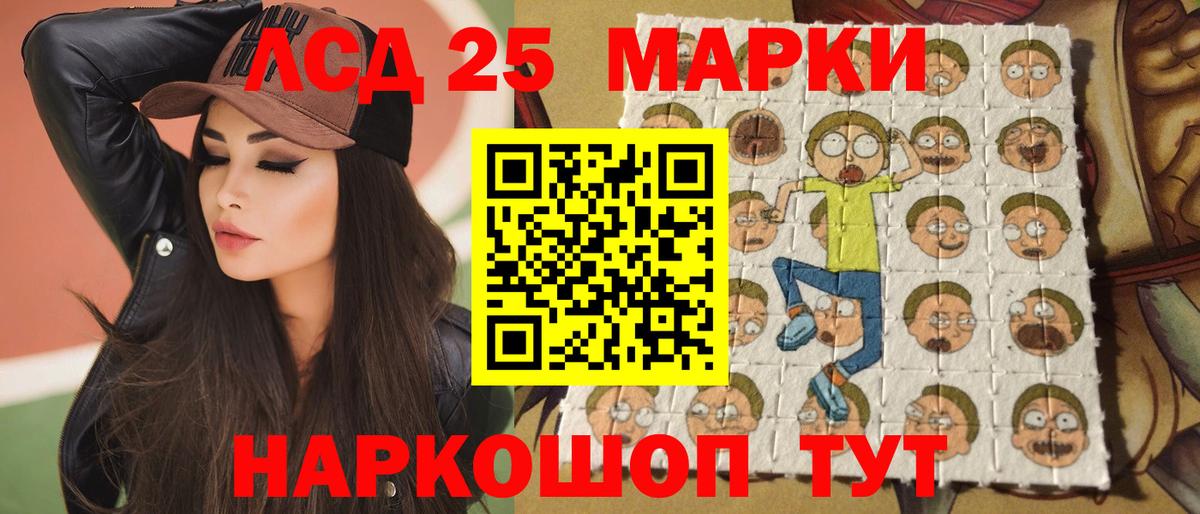 ЛСД экстази  LSD-25 экстази ecstasy  Вход с VPN  Элиста 