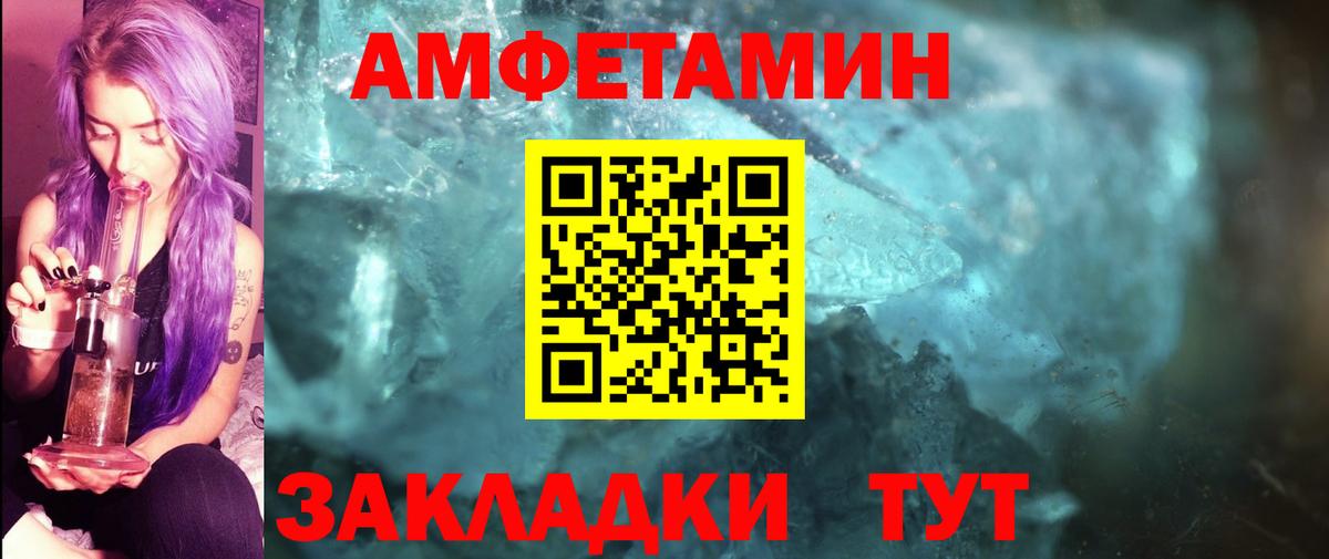 Элиста  Первитин Methamphetamine  Вход с VPN 