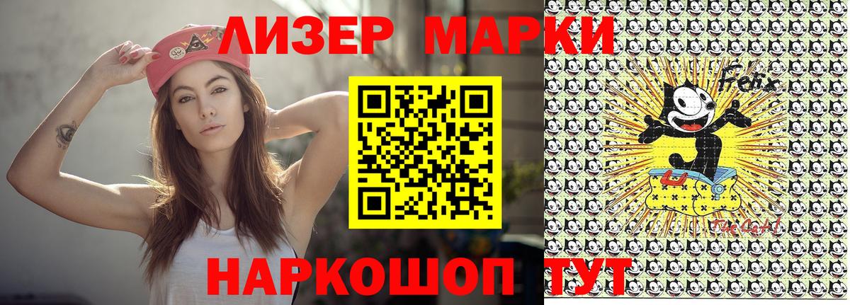 Элиста  Наркотические марки 1,8мг  Наркотические марки  Наркотические марки 1,8мг  Вход с VPN 